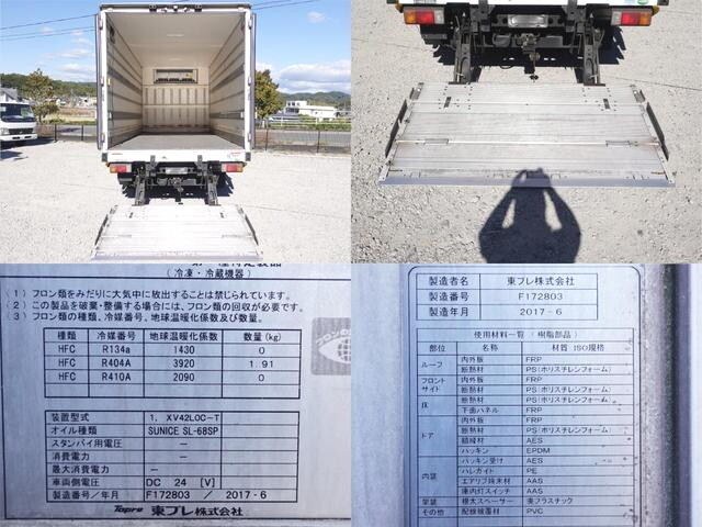 日野デュトロ冷凍車（冷蔵車）小型（2t・3t）[写真09]