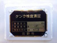 三菱ふそうキャンタータンク車（タンクローリー）小型（2t・3t）[写真14]