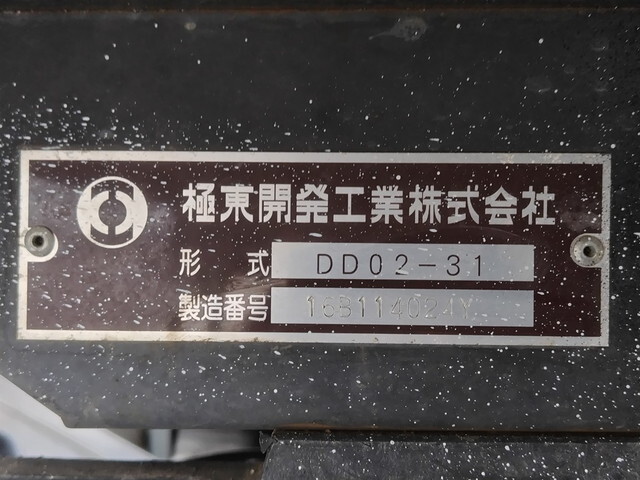 三菱ふそうキャンター深ダンプ（土砂禁ダンプ）小型（2t・3t）[写真11]