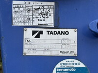 日野デュトロクレーン4段小型（2t・3t）[写真11]