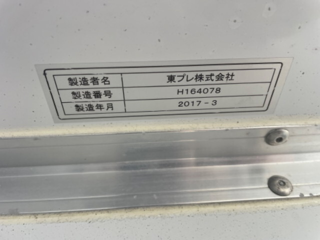 三菱ふそうキャンター冷凍車（冷蔵車）小型（2t・3t）[写真14]