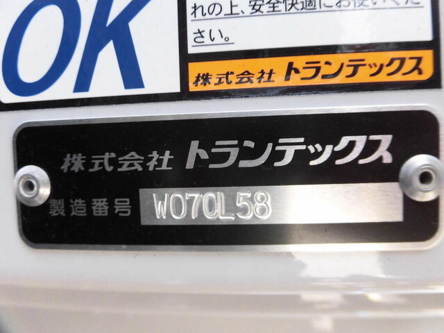 日野レンジャーアルミウイング中型（4t）[写真09]