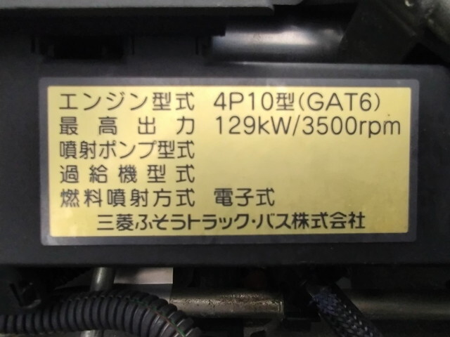 三菱ふそうキャンターアルミウイング小型（2t・3t）[写真11]