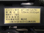 三菱ふそうキャンターアルミウイング小型（2t・3t）[写真12]