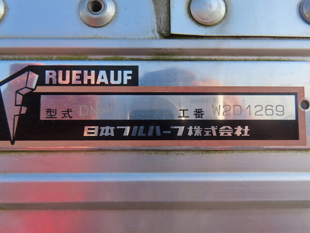 トヨタその他の車種アルミウイング小型（2t・3t）[写真24]