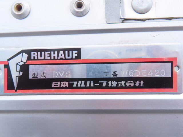 日野レンジャーアルミウイング中型（4t）[写真25]
