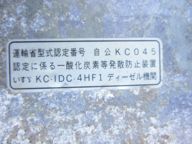 いすゞエルフトラッククレーン小型（2t・3t）[写真14]