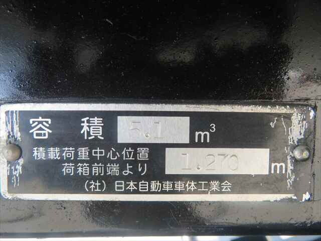 いすゞエルフパッカー車（塵芥車）小型（2t・3t）[写真16]