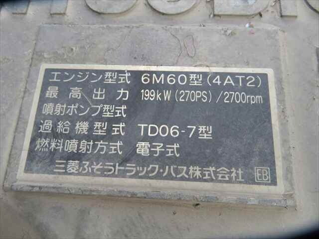 三菱ふそうファイターセルフローダー増トン（6t・8t）[写真09]