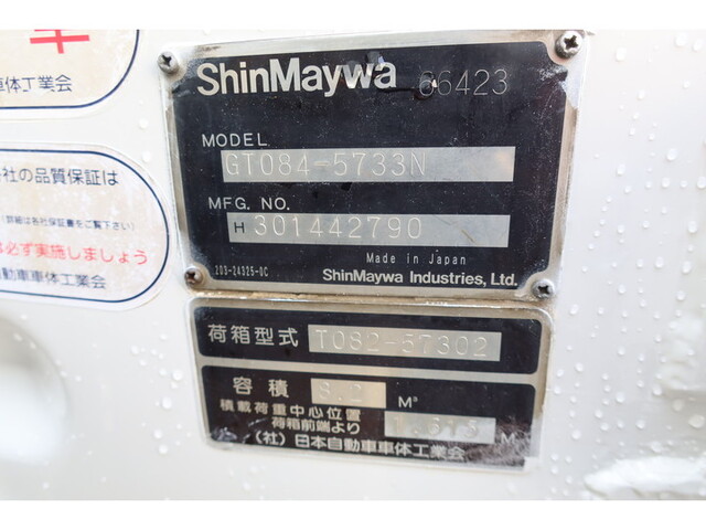 いすゞフォワードパッカー車（塵芥車）中型（4t）[写真07]