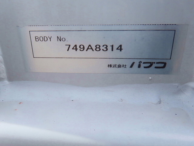 三菱ふそうスーパーグレートアルミウイング大型（10t）[写真28]