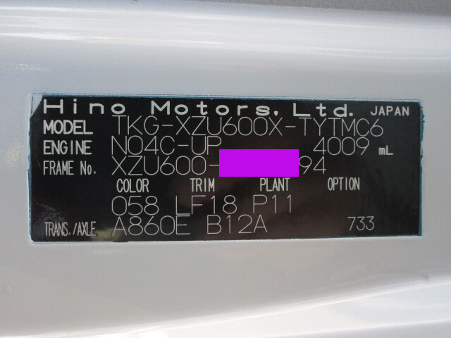 日野デュトロ高所作業車小型（2t・3t）[写真21]