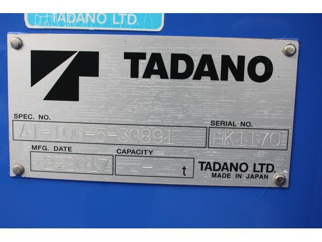 日野デュトロ高所作業車小型（2t・3t）[写真24]