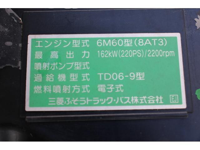 三菱ふそうファイター平ボディ中型（4t）[写真12]