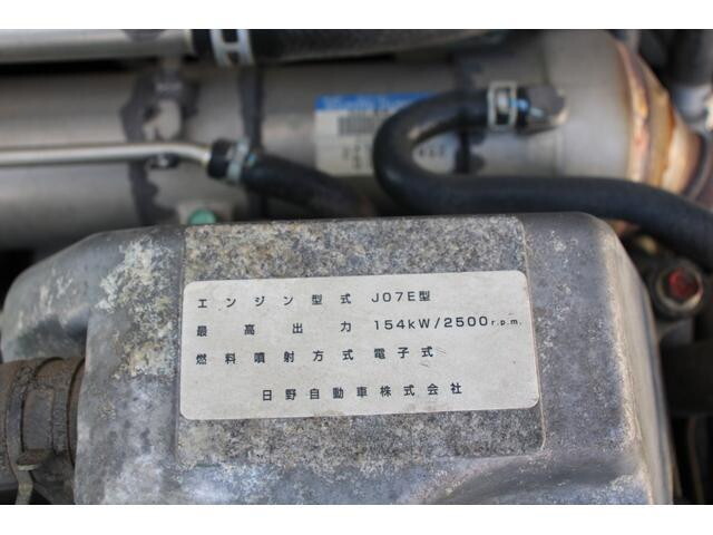 日野レンジャークレーン4段中型（4t）[写真13]