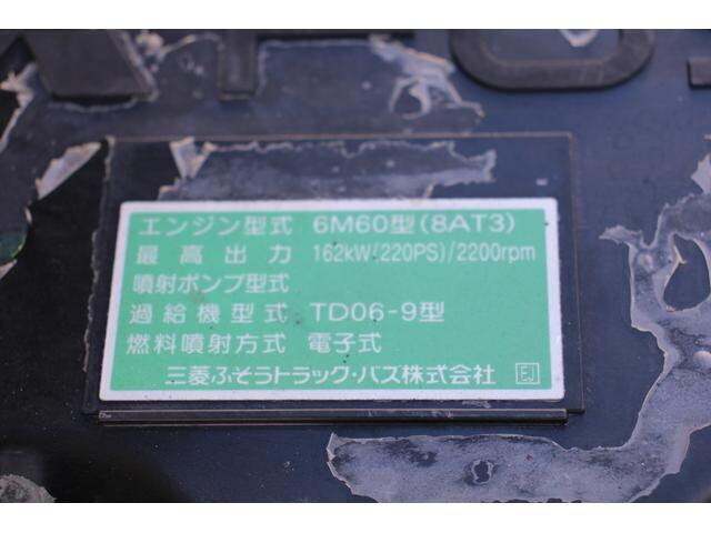 三菱ふそうファイターセルフクレーン4段中型（4t）[写真14]