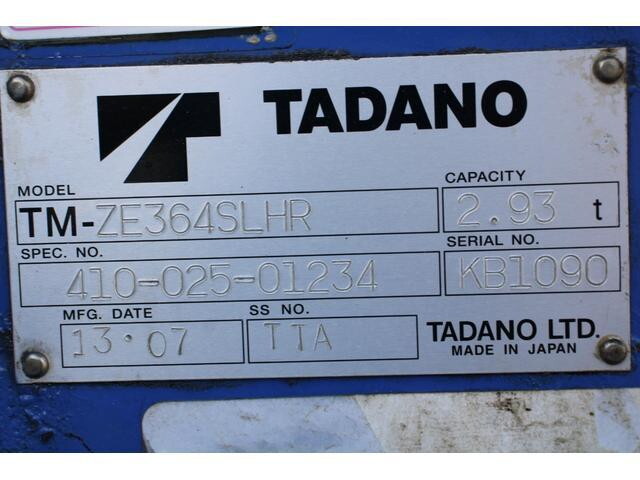 三菱ふそうファイターセルフクレーン4段中型（4t）[写真24]