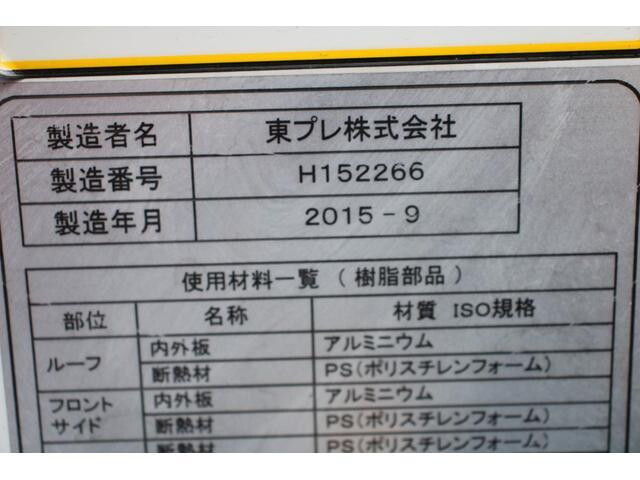 いすゞエルフ冷凍車（冷蔵車）小型（2t・3t）[写真15]