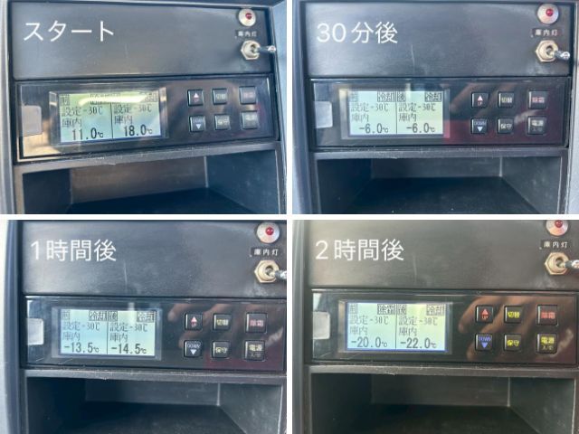 いすゞエルフ冷凍車（冷蔵車）小型（2t・3t）[写真29]