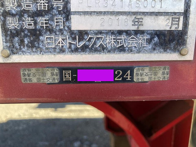 その他のメーカーその他の車種トレーラー（セミトレーラー）大型（10t）[写真18]