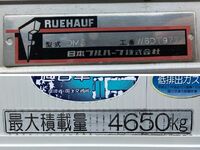 UDトラックスコンドルアルミウイング増トン（6t・8t）[写真15]