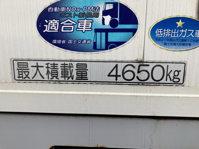 UDトラックスコンドルアルミウイング増トン（6t・8t）[写真16]