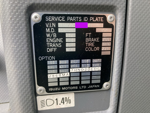 いすゞフォワードダンプ中型（4t）[写真39]