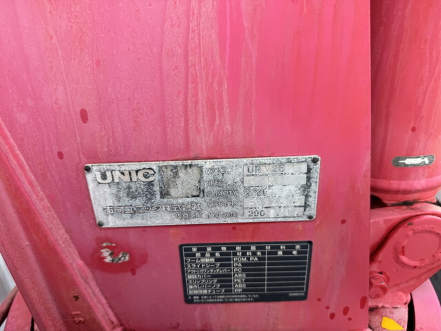トヨタトヨエースクレーン4段小型（2t・3t）[写真18]