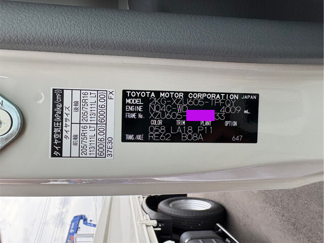 トヨタその他の車種クレーン4段小型（2t・3t）[写真27]