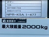 いすゞエルフ平ボディ小型（2t・3t）[写真19]