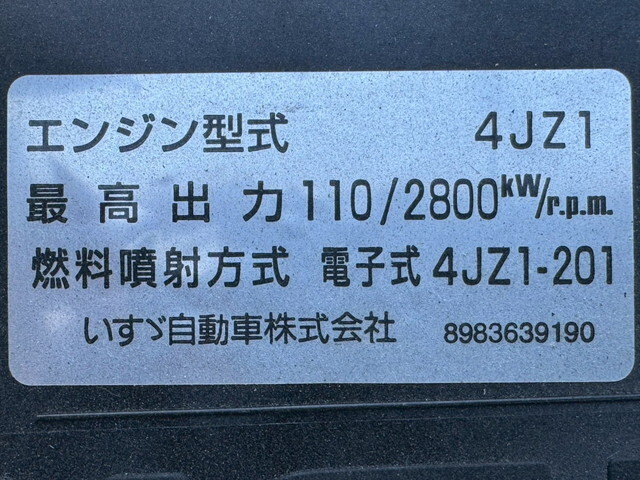いすゞエルフ平ボディ小型（2t・3t）[写真25]