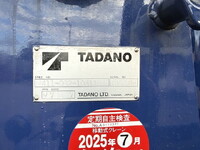 いすゞエルフクレーン4段小型（2t・3t）[写真15]