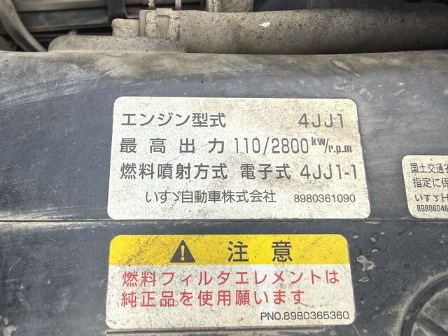 いすゞエルフクレーン4段小型（2t・3t）[写真17]