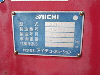 日野デュトロ高所作業車小型（2t・3t）[写真15]