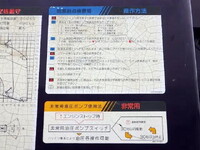 日野デュトロ高所作業車小型（2t・3t）[写真34]