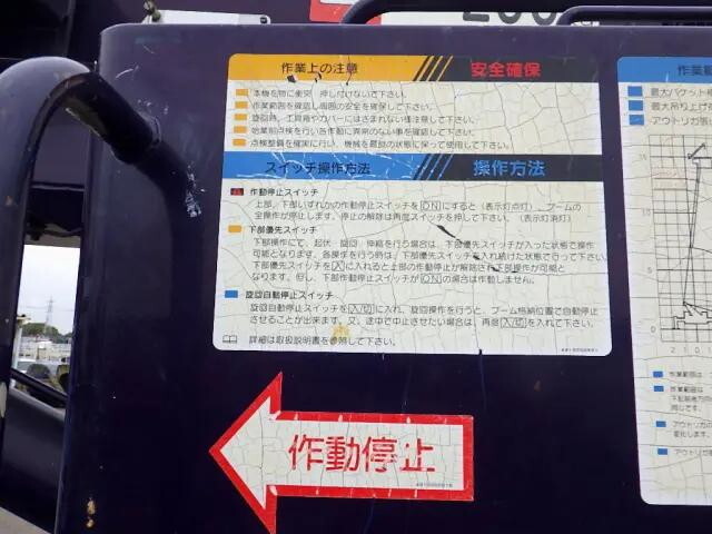 日野デュトロ高所作業車小型（2t・3t）[写真34]