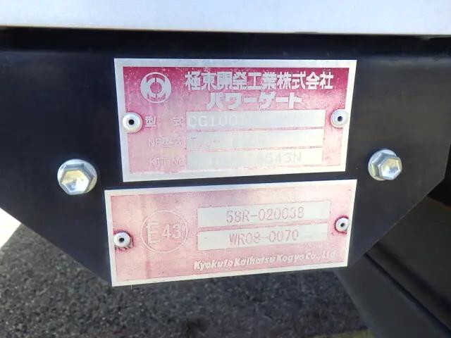 いすゞエルフアルミバン小型（2t・3t）[写真35]