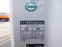 トヨタトヨエースカーテン車小型（2t・3t）[写真26]