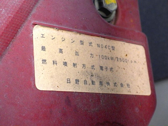 トヨタトヨエースカーテン車小型（2t・3t）[写真27]