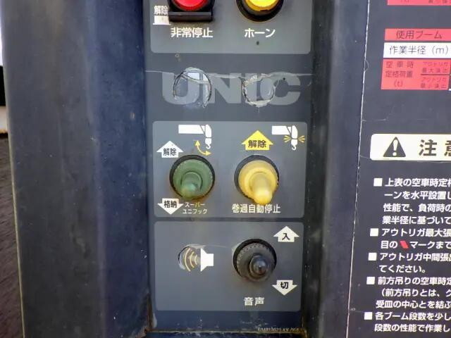 トヨタダイナクレーン3段小型（2t・3t）[写真31]