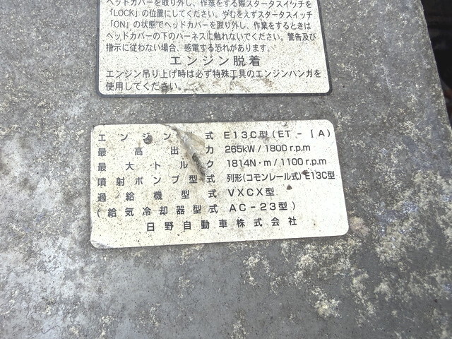 日野プロフィアアルミブロック大型（10t）[写真13]