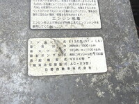 日野プロフィアアルミブロック大型（10t）[写真14]