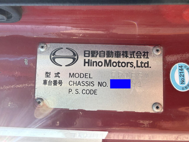 日野プロフィアアルミブロック大型（10t）[写真40]