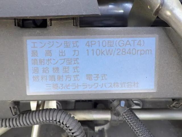 三菱ふそうキャンターパッカー車（塵芥車）小型（2t・3t）[写真36]