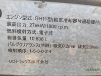 UDトラックスその他の車種アルミブロック大型（10t）[写真25]