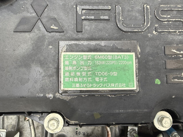 三菱ふそうファイターアルミウイング中型（4t）[写真15]