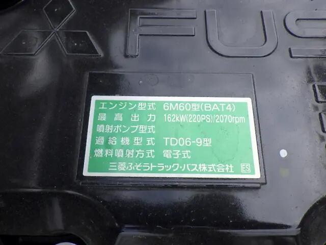 三菱ふそうファイターコンテナ専用車中型（4t）[写真23]