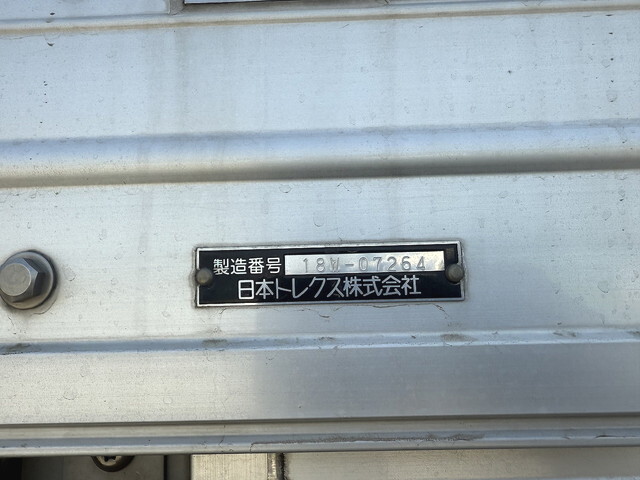 UDトラックスその他の車種アルミウイング大型（10t）[写真16]