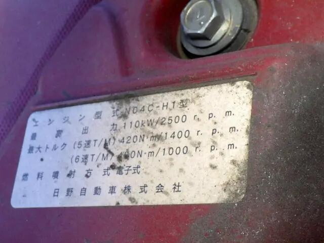 日野デュトロアルミウイング小型（2t・3t）[写真27]