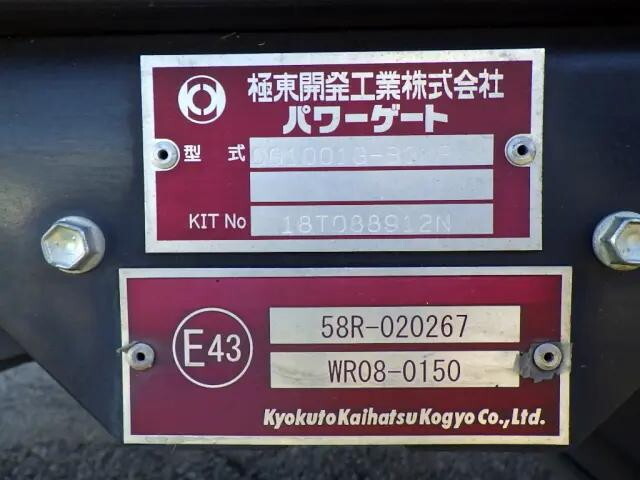 日野デュトロアルミウイング小型（2t・3t）[写真29]